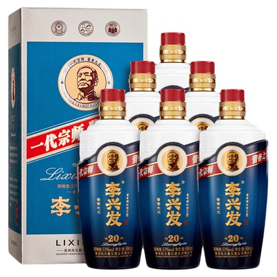 李兴发传承20号酱香型53度白酒
