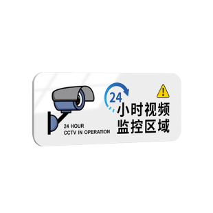 亚克力节约用电随手关灯温馨提示牌定制学校教室办公室请按门铃随手关门关闭电源标识指示牌子创意卡通标语贴