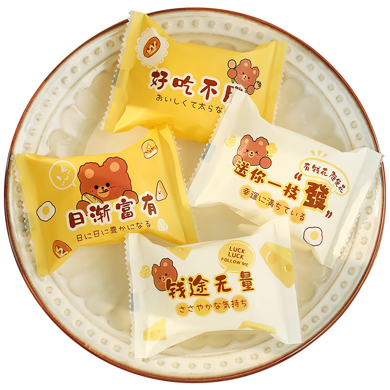 雪花酥包装袋新年机封袋烘焙奶枣牛轧糖曲奇饼干糖果纸糖纸袋子盒