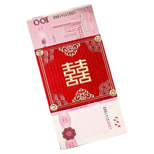 订婚彩礼假钱仿真练功券练功钞人民币钞票道具礼金红包点钞券封条