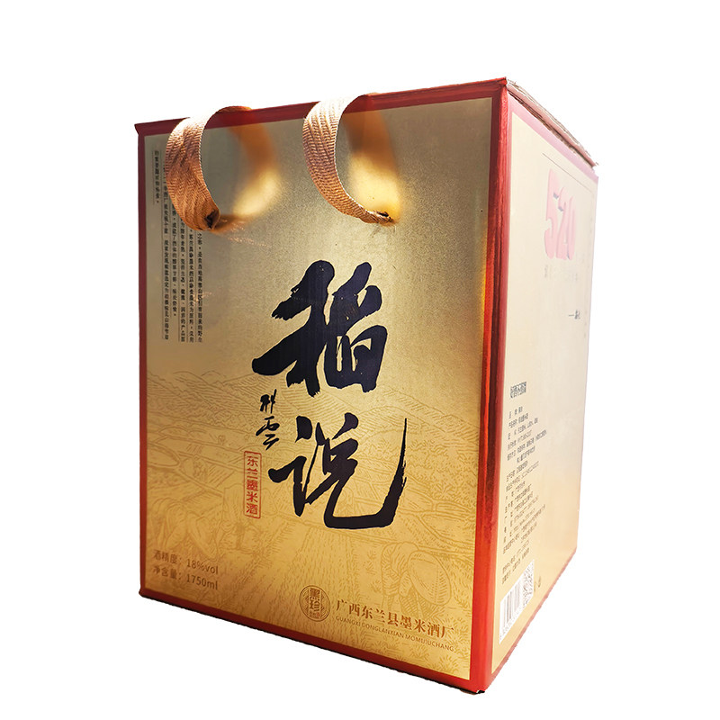 黑珍稻说东兰墨米酒黑糯米酒黄酒1750ml/坛