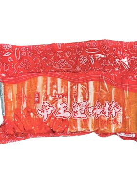帝王蟹味棒480g/包24根
