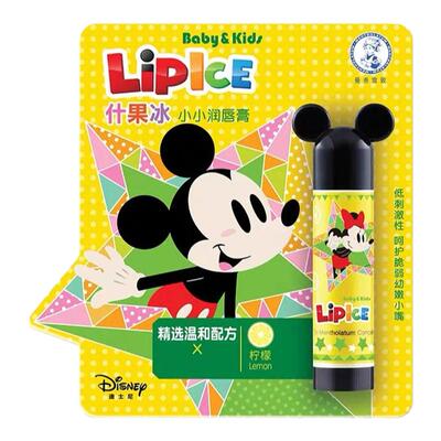 曼秀雷敦润唇膏儿童保湿滋润