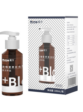 犬猫咪产后术后孕期补血