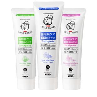 【临期】泽托克牙膏人参护龈含氟口腔清洁成人旗舰店正品官方