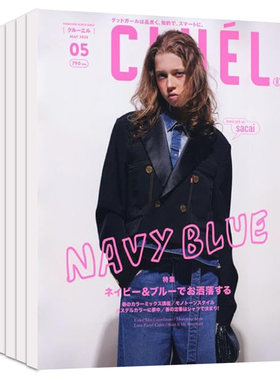 外刊服装时尚日本原版