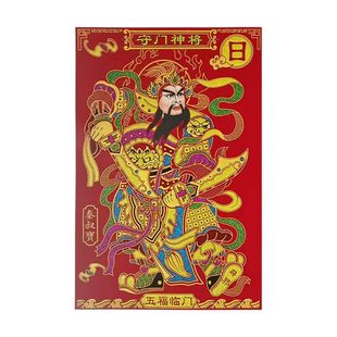 胶自粘大门绒布门神装饰门尉迟恭植绒布门贴春节画特大号背胶防水