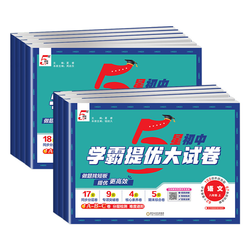 【江苏专用】当天发货破损包赔