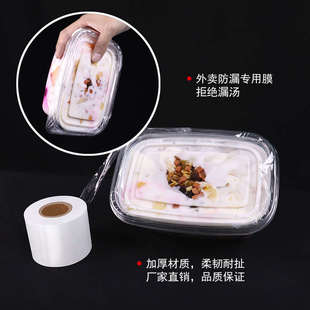 管月缠绕膜整箱5卷装 膜常用短膜 塑料薄膜拉伸膜PE工业打包膜包装