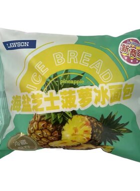 阿华田冰面包珍珠奶茶人气美食