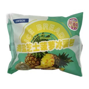 代购罗森便利店冰面包云朵巧克力珍珠奶茶杨枝甘露网红人气美食