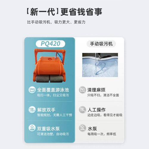 泳池吸污机遥控水下池底清洁吸尘器设备智能自动机器人厂家游泳池