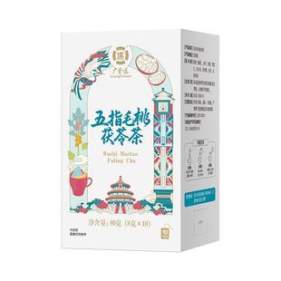 广誉远五指毛桃茯苓茶 80g（8g*10）含陈皮栀子薏苡仁赤小豆芡实
