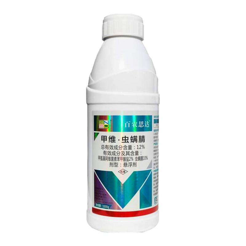 甲维虫螨清吊丝虫青虫杀虫剂1kg