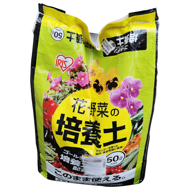 日本爱丽思营养土种菜保果专用