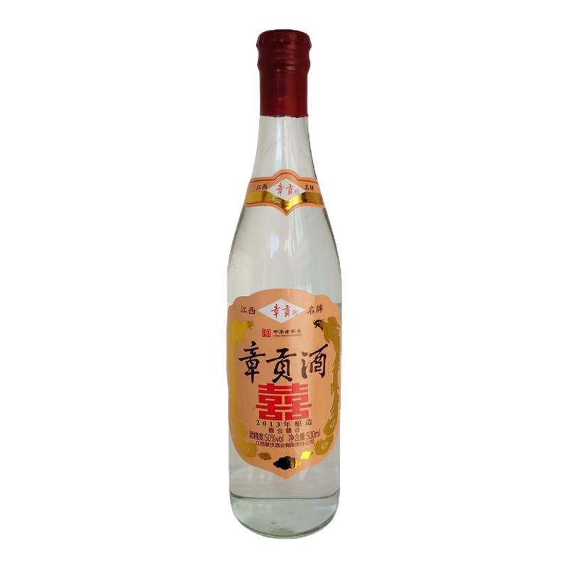 2018年陈年老酒章贡收藏狗年