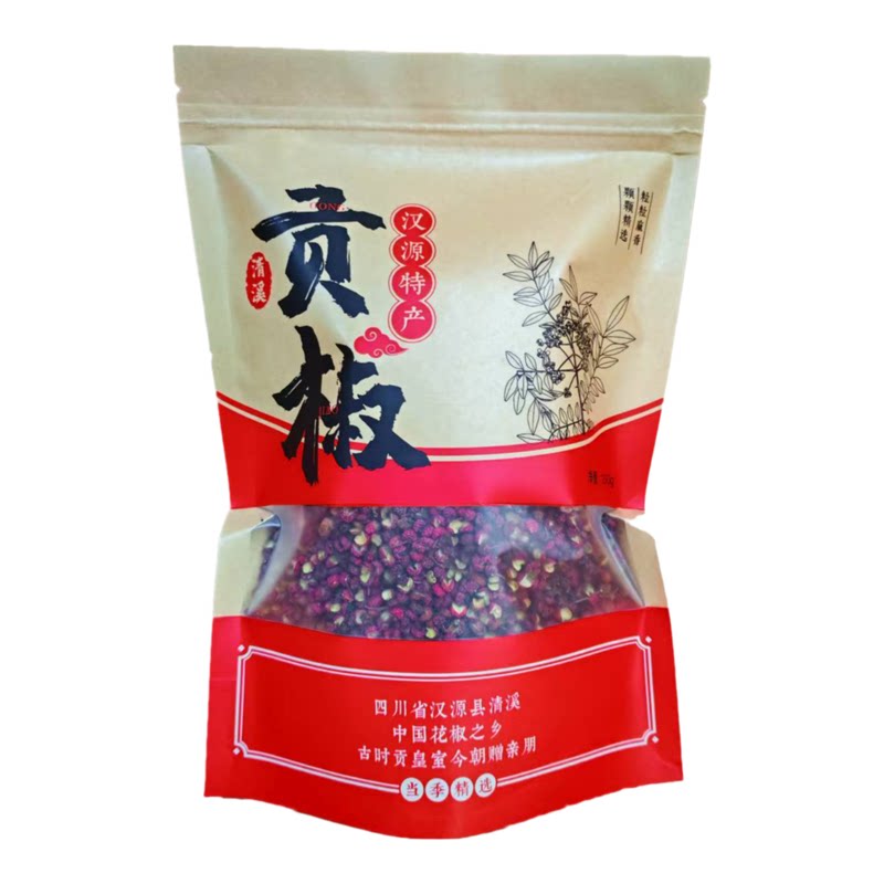 汉源花椒正宗清溪贡椒四川调味品