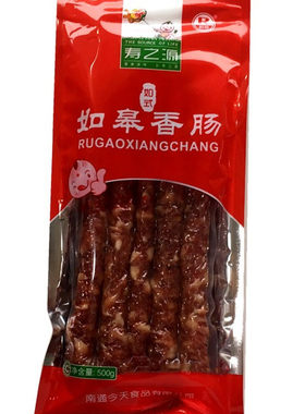 南通香肠寿之源如皋香肠500g