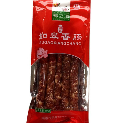 南通香肠寿之源如皋香肠500g
