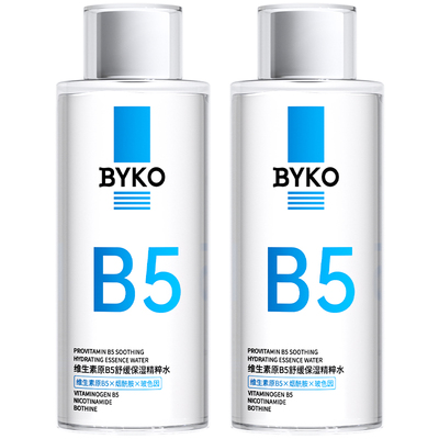 药监局认证|水杨酸祛痘爽肤水