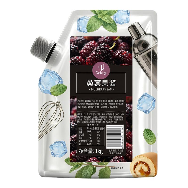 盾皇1kg果酱桑葚杨枝甘露草莓芒果颗粒蓝莓青提车厘子凤梨多口味