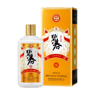 粮食酱香型白酒碧春53一箱装