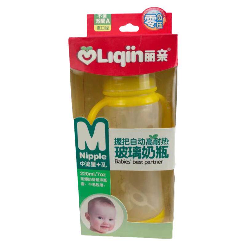 丽亲婴儿玻璃奶瓶宽口径防摔奶瓶带手柄握把吸管奶瓶新生儿大容量