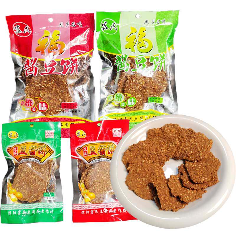 芝麻豆酱饼河南濮阳炸酱豆饼正宗