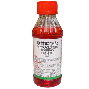 草甘膦除草剂烂根死根连根烂斩草除根杂草一扫光灭草剂农药批发价