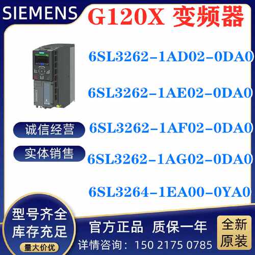 议价IP 6SL3262 3264-1 AD AE AF AG EA 00 02-0 DA YA 0屏蔽连接