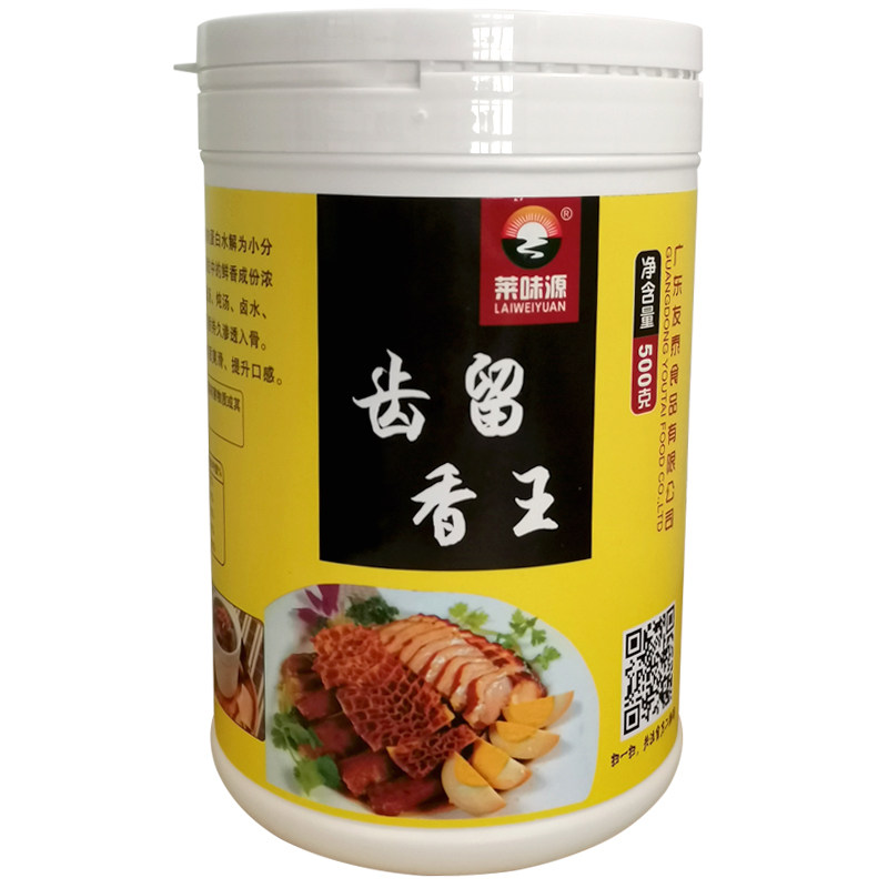 齿留香王水晶鸡馅料烧腊卤制品