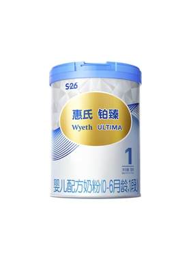 全新升级惠氏1段780g单罐