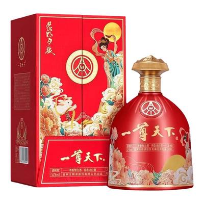 五粮液股份出品52度浓香型白酒