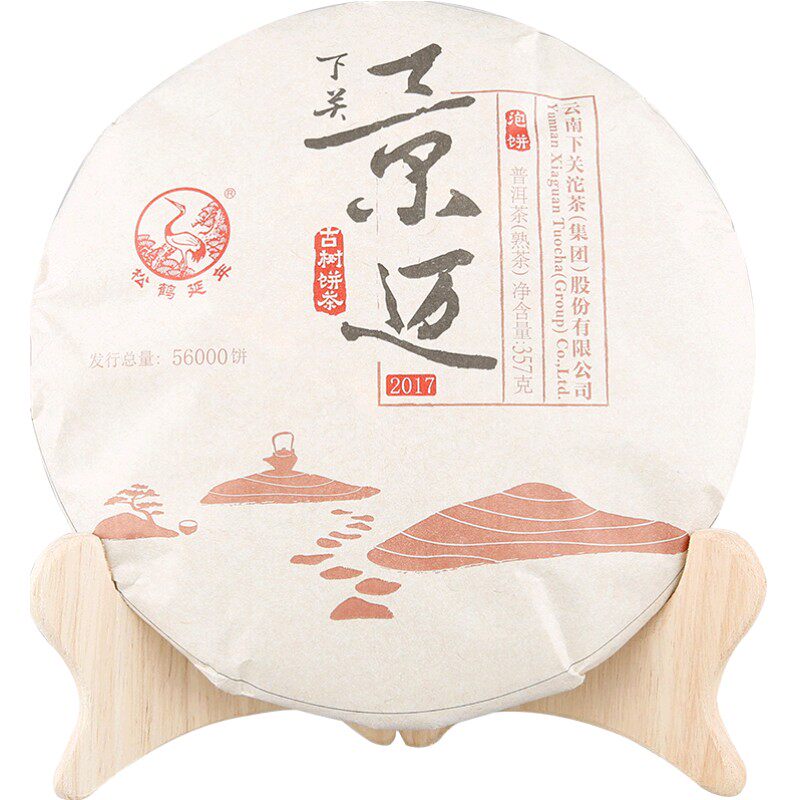 下关沱茶景迈古树饼茶普洱熟茶饼2017年357g老字号茶叶香醇丝滑