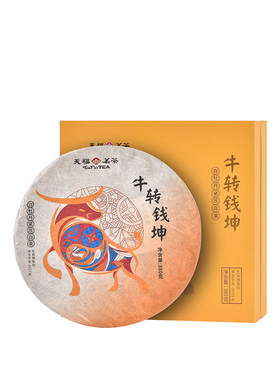 天福茗茶 牛转钱坤白牡丹 福鼎白茶茶饼2021牛年生肖茶饼380G