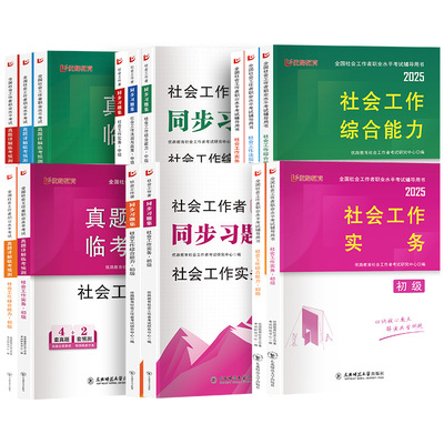 优路2026年二级造价工程师全程畅学班【河南专用】二级两科（土建