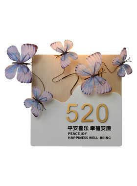 创意入户门充电感应灯发光门牌号高档家用住宅插花号码牌装饰挂牌