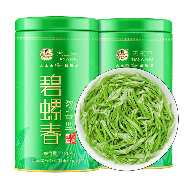 明前绿茶2026新茶浓香型春茶碧螺春特级嫩芽茶叶礼盒罐装有毛尖茶