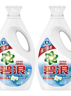 碧浪洗衣液除菌抗菌洁净家庭装