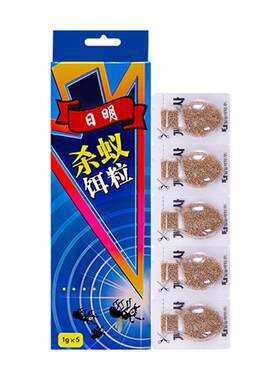 韩国进口日明蚂蚁药家用