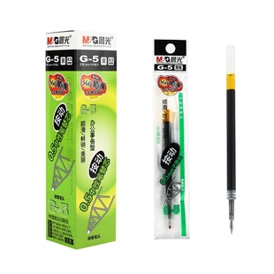 晨光文具 笔芯 中性笔按动替芯0.5按动笔芯子弹头全针管考试办公用品碳素签字笔芯红蓝学生用G-5