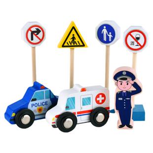 儿童交通标志牌玩具积木幼儿园道路标指示牌红绿灯信号灯安全教具