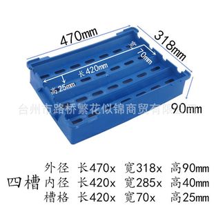 加厚塑料轴承周转箱零件盘元 件盘U齿轮盒物料盒收纳配件盘盒型
