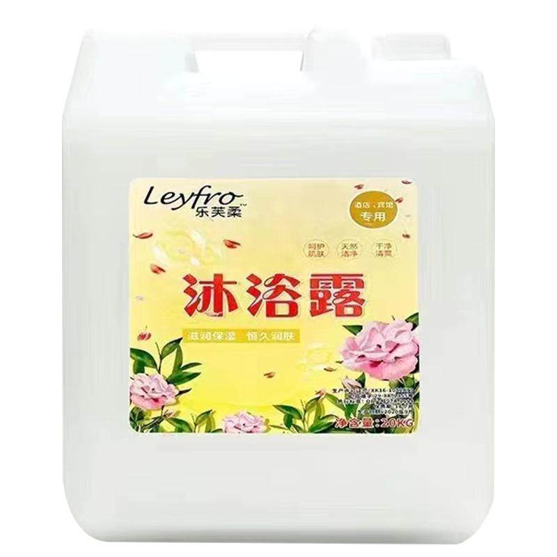 酒店专用洗发水沐浴露二合一大桶散补充装20公斤宾馆用沐浴露桶装