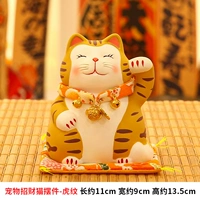 Pet Fortune Cat Swing-Tiger Pattern