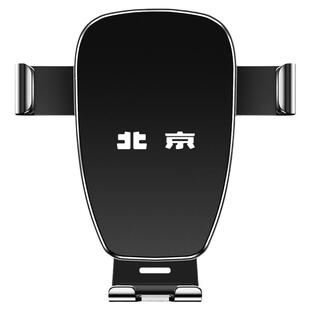 北京BJ40手机车载支架专用BJ60手机架屏幕款导航支架内饰改装专用