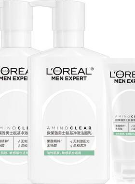 欧莱雅控油温和缩毛孔氨基酸洁面
