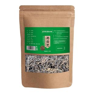 马齿苋中草药材干菜泡茶泡澡新鲜正品官方旗舰店药浴