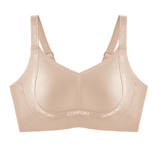 千奈美无钢圈内衣女大胸显小光面无痕文胸全罩杯收副乳调整型胸罩