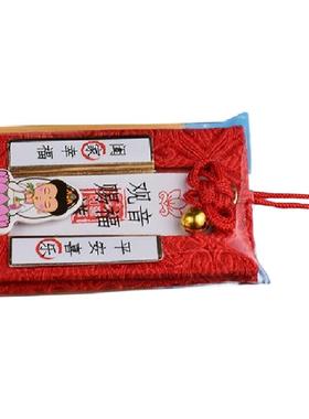 观音菩萨本命年福袋吊坠护身符锦囊御守挂件婴儿宝宝防惊吓平安符
